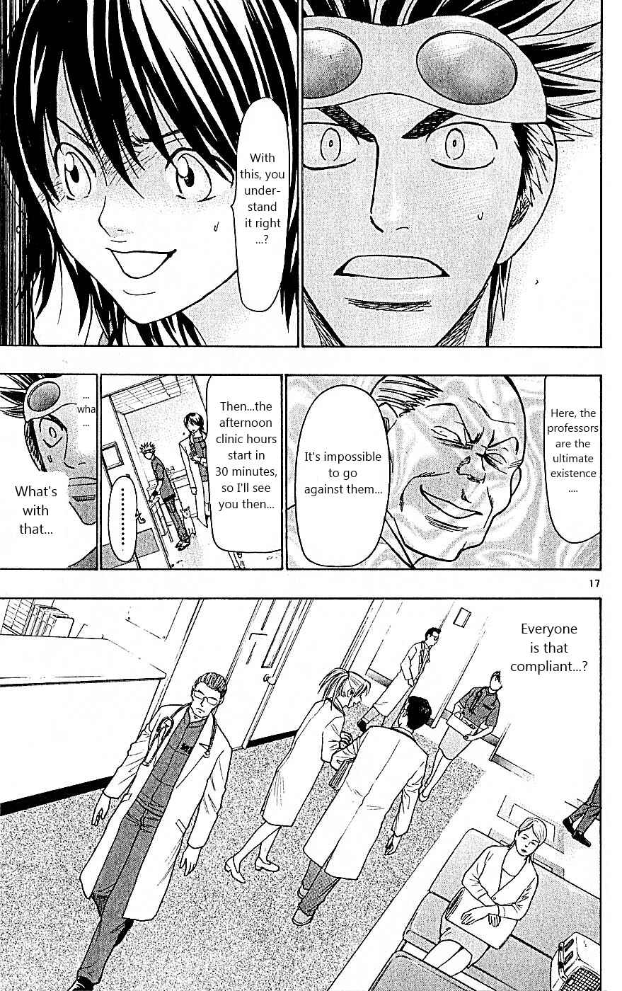Page 23 Chapter 96 Wild Life