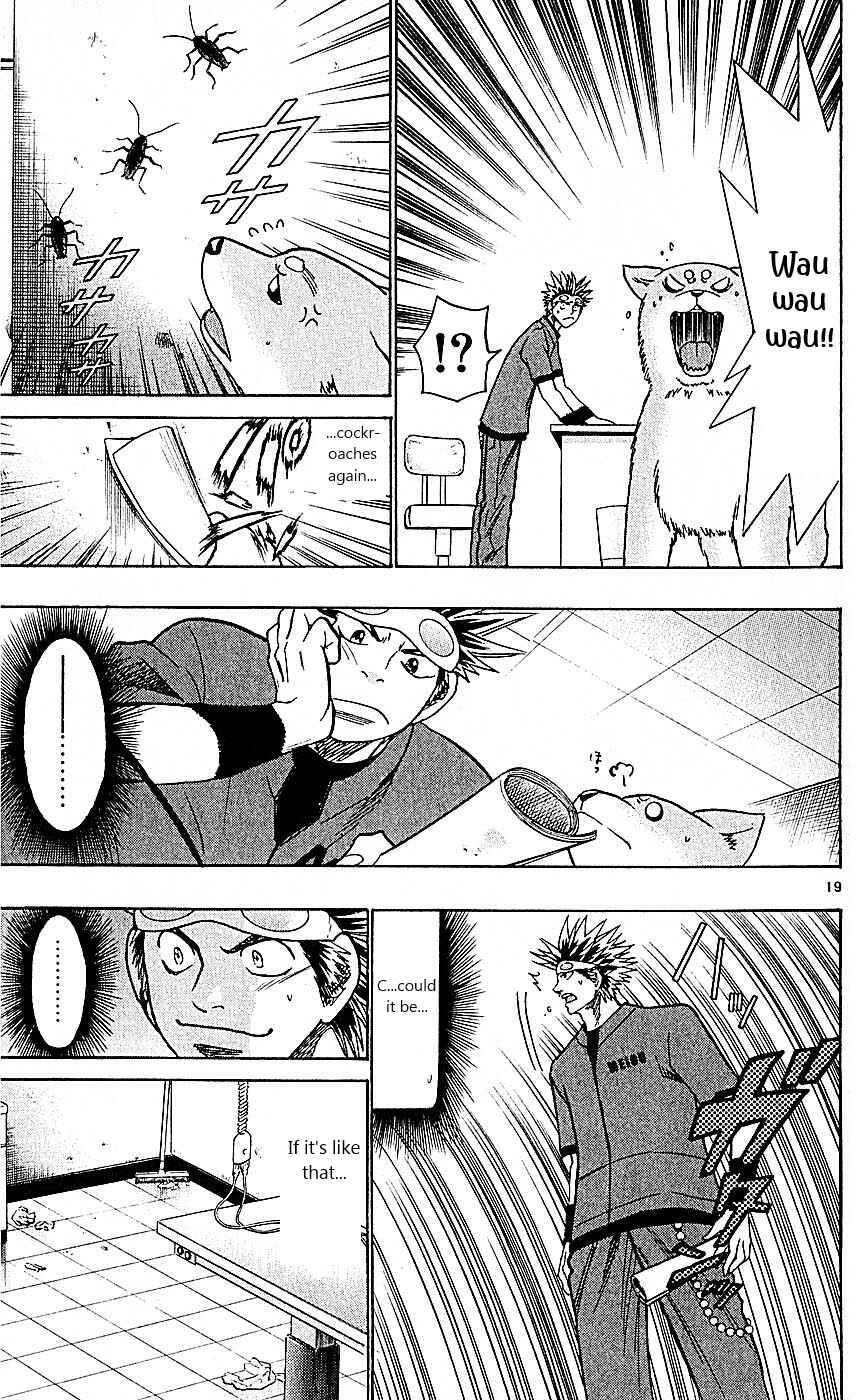 Page 25 Chapter 96 Wild Life