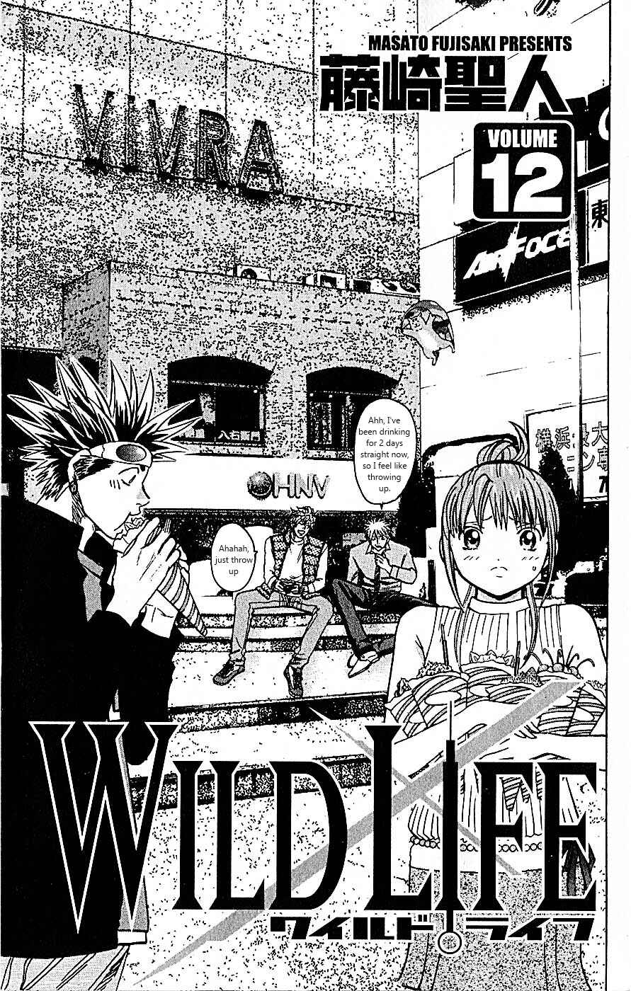 Page 5 Chapter 96 Wild Life