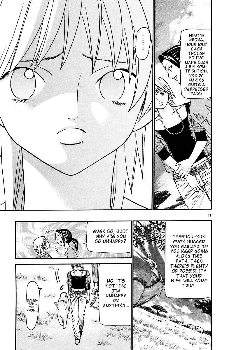 Page 11 Chapter 155 Wild Life
