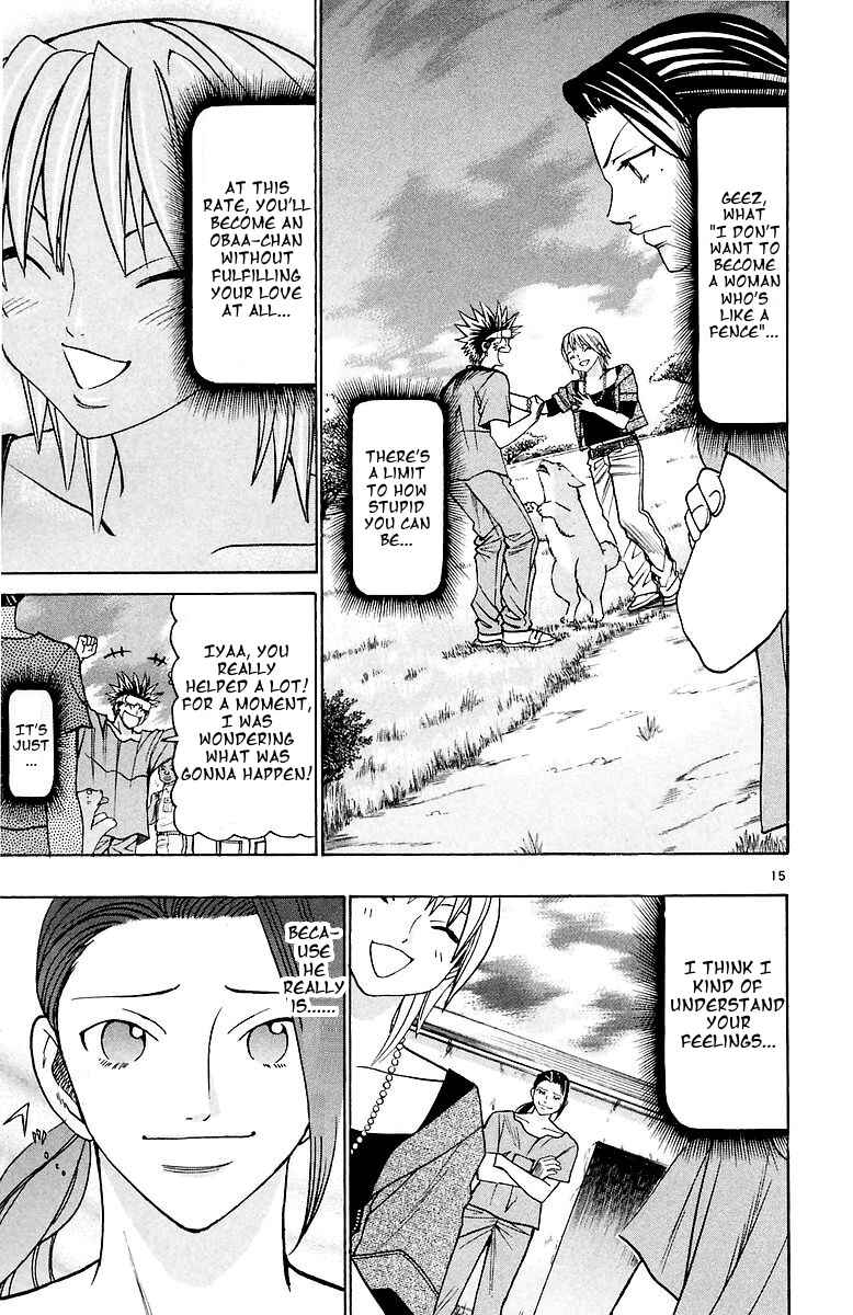 Page 15 Chapter 155 Wild Life
