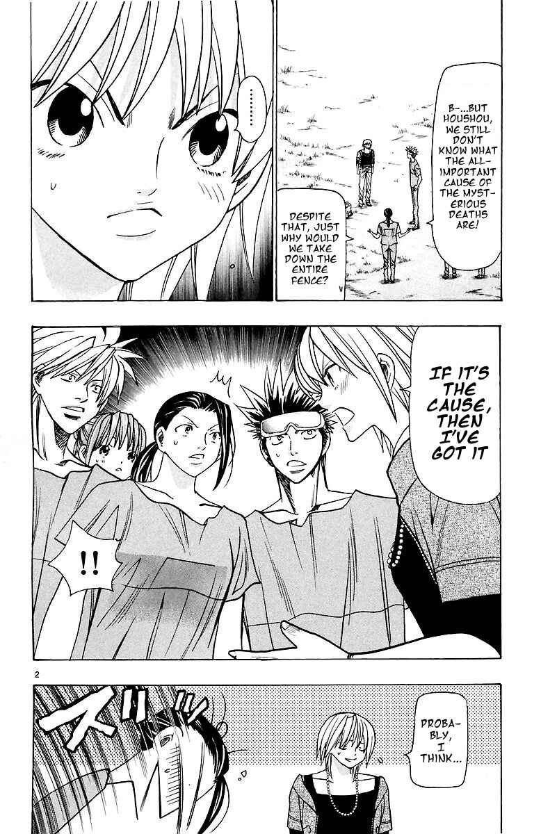 Page 2 Chapter 155 Wild Life