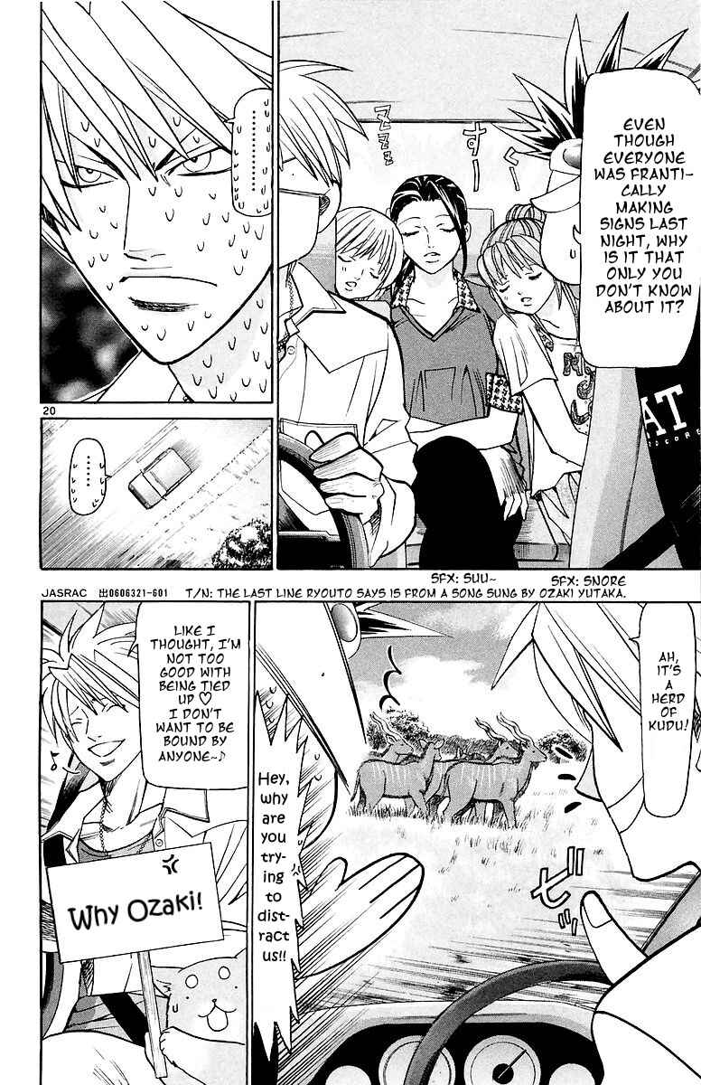 Page 20 Chapter 155 Wild Life
