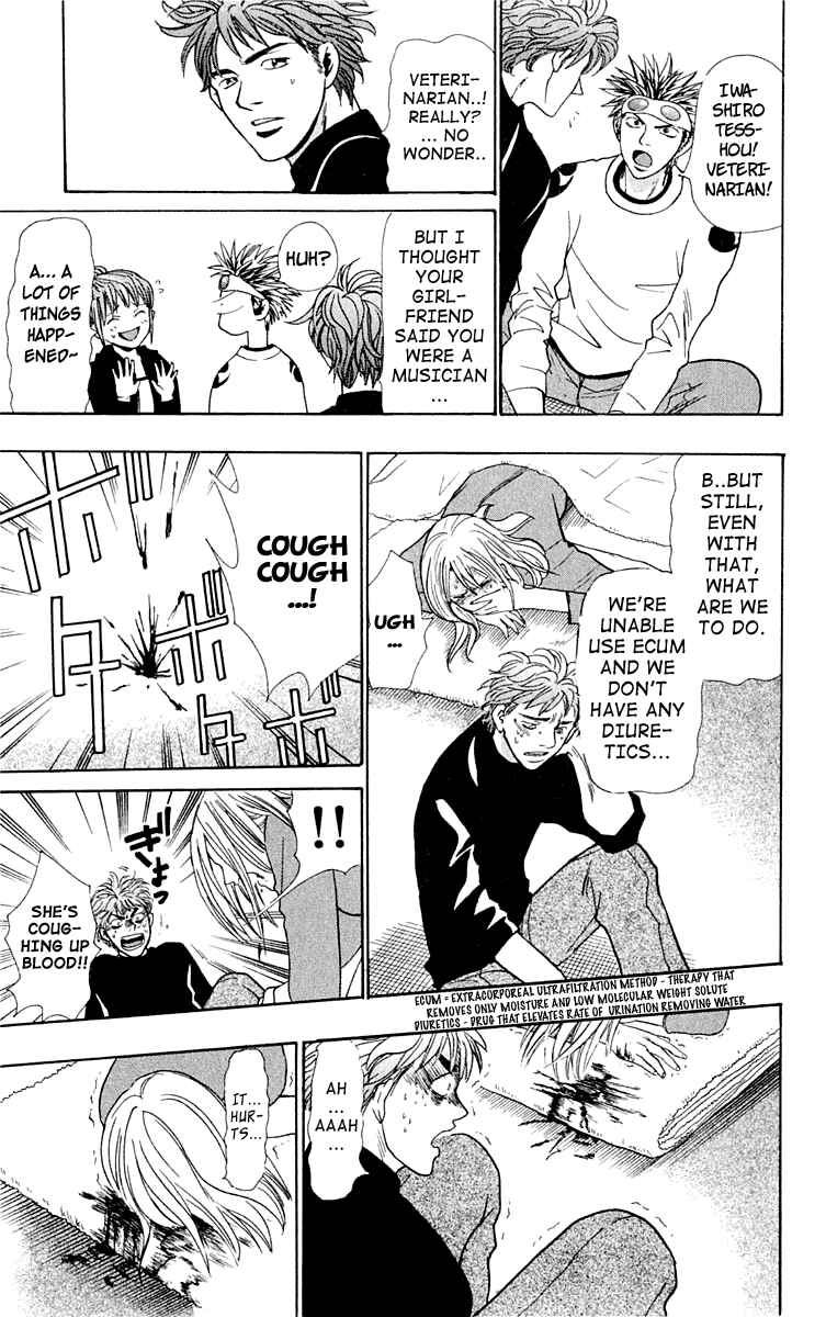 Page 19 Chapter 13 Wild Life