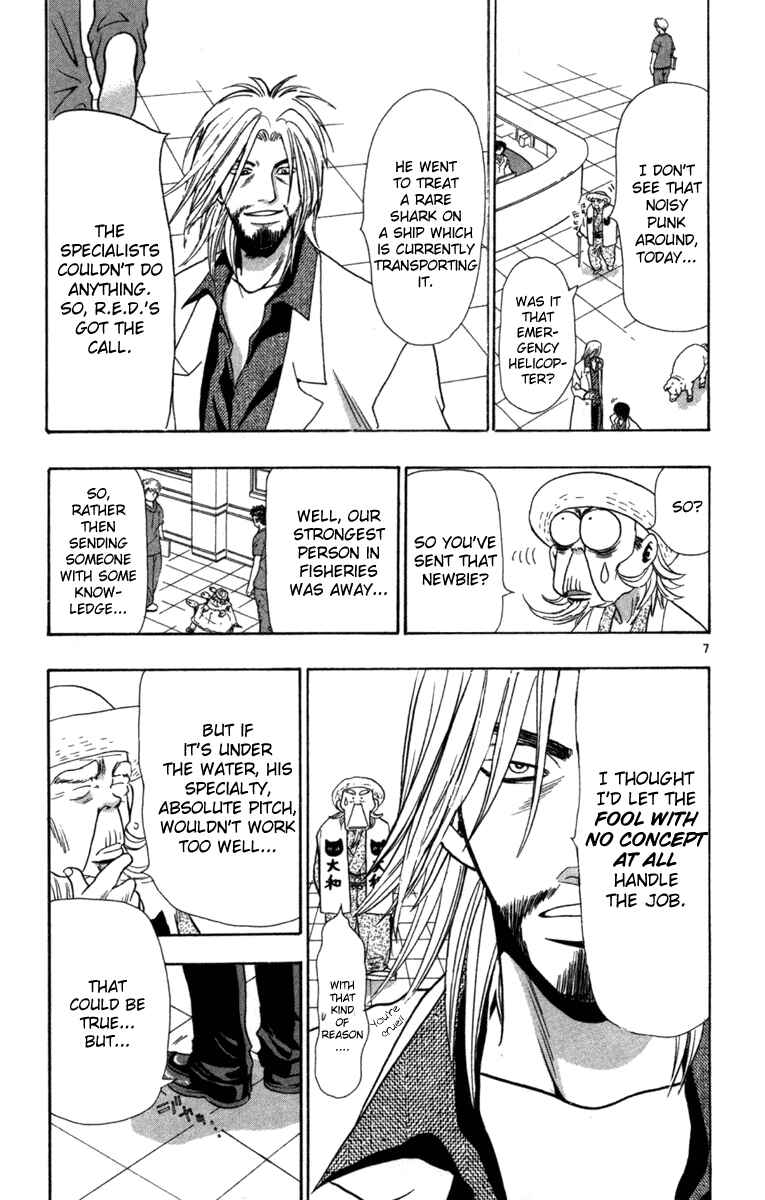 Page 7 Chapter 4 Wild Life