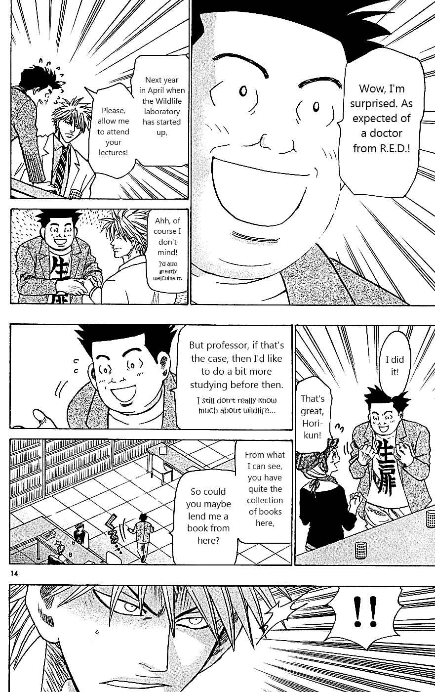 Page 14 Chapter 110 Wild Life