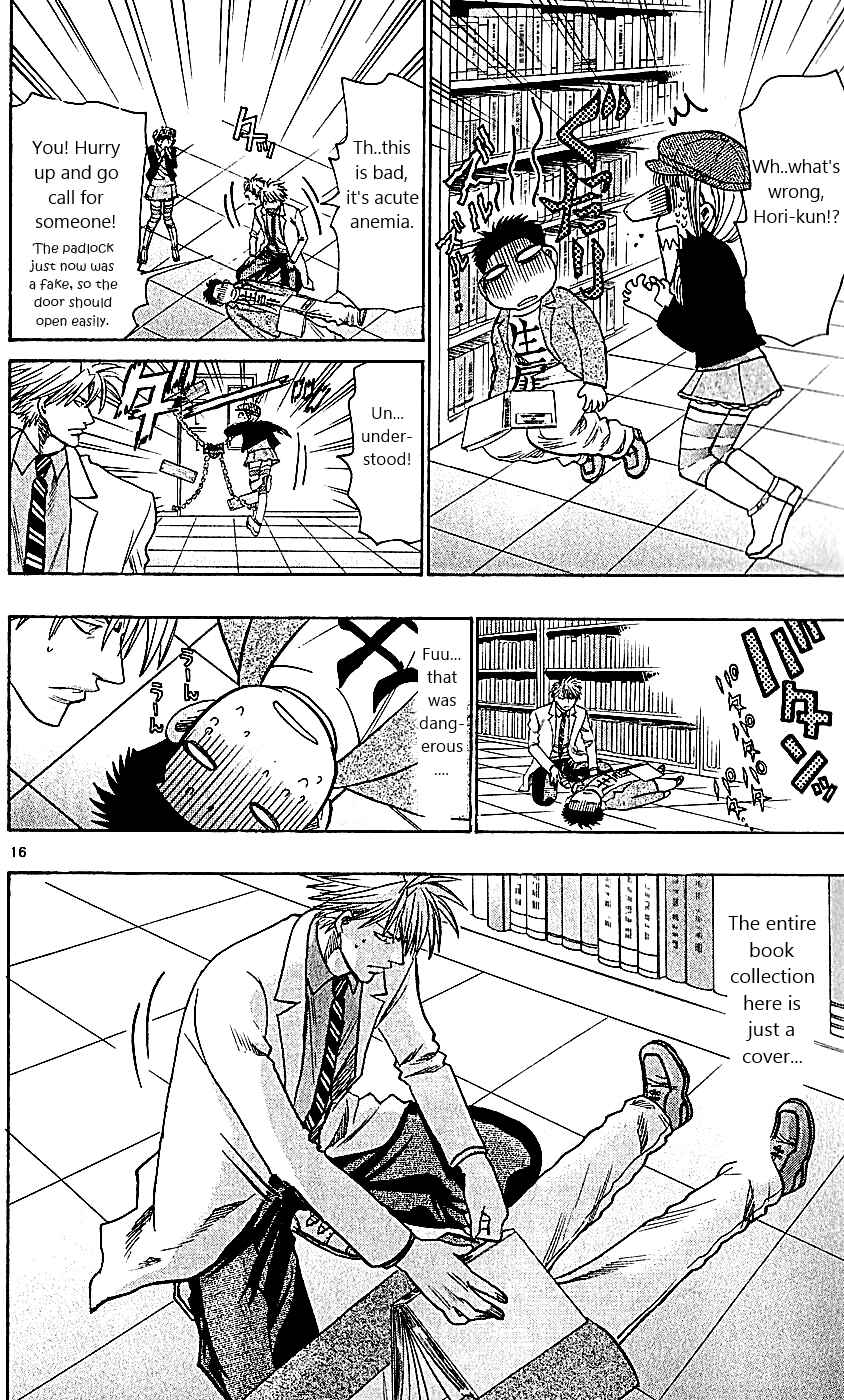Page 16 Chapter 110 Wild Life