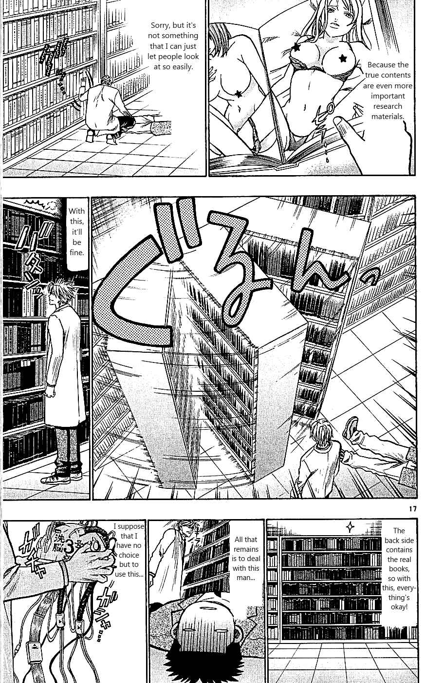 Page 17 Chapter 110 Wild Life