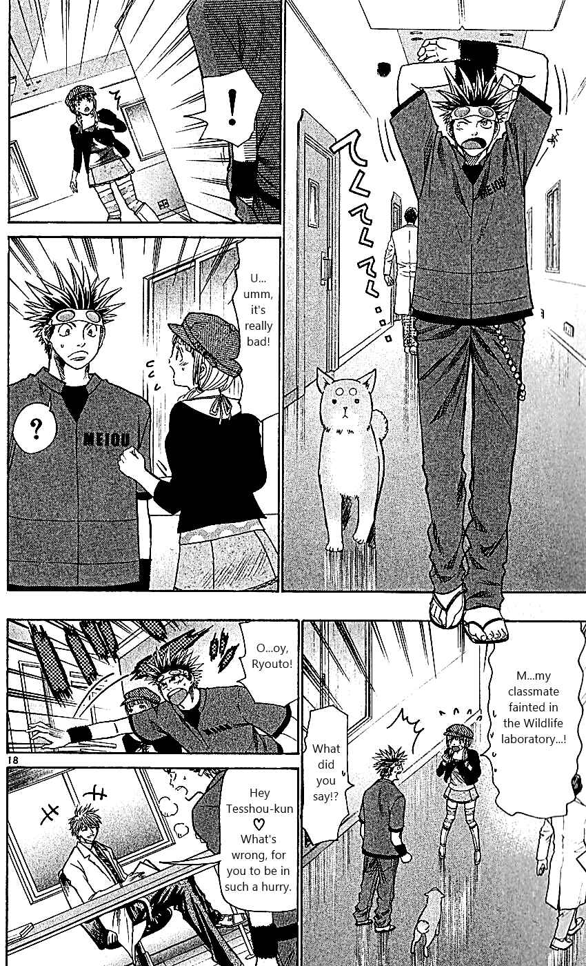 Page 18 Chapter 110 Wild Life