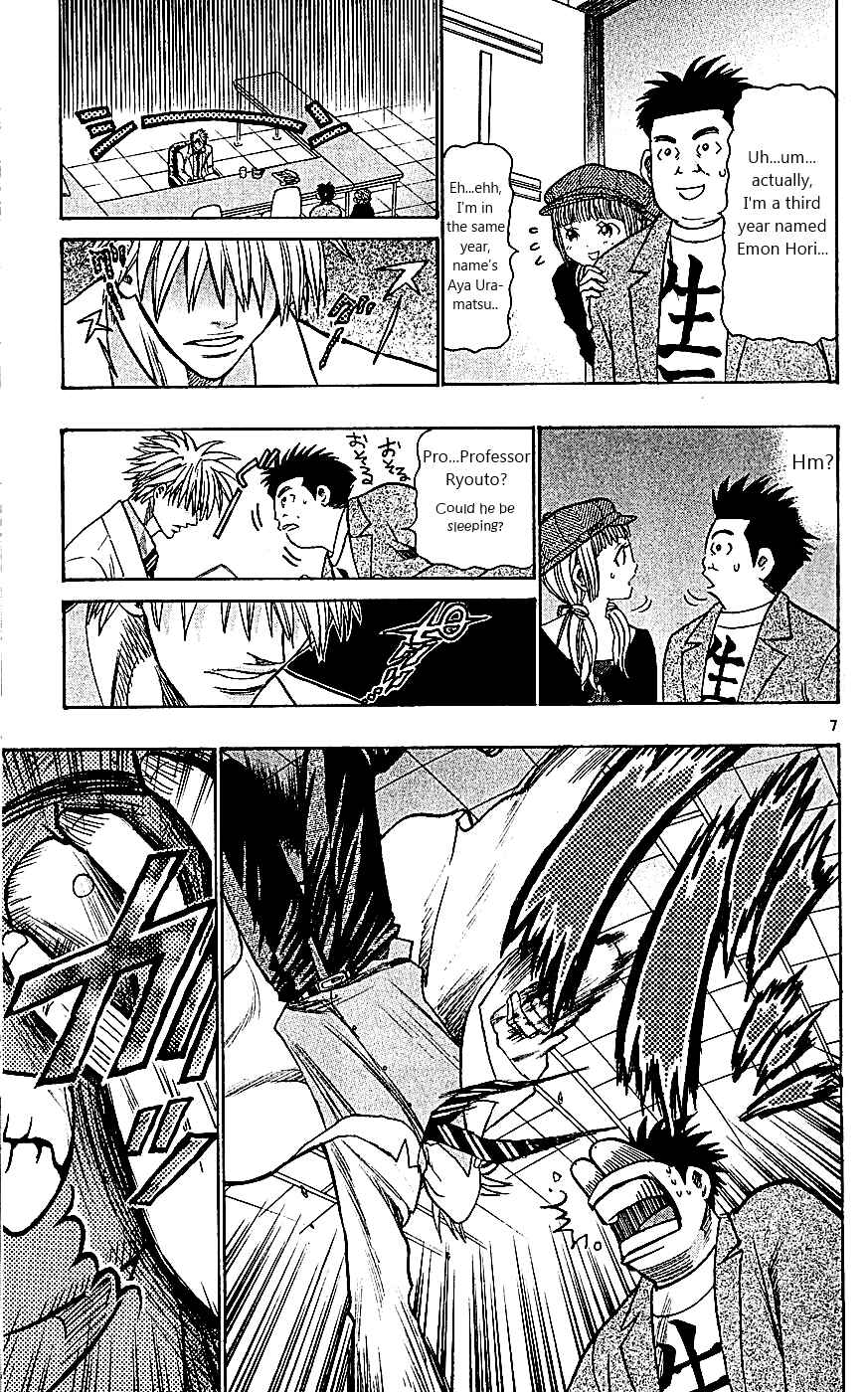 Page 7 Chapter 110 Wild Life