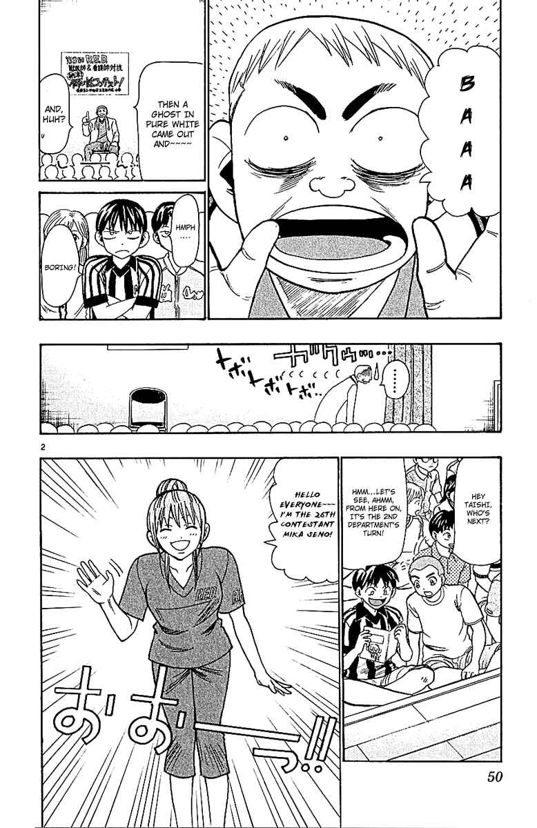 Page 2 Chapter 53 Wild Life