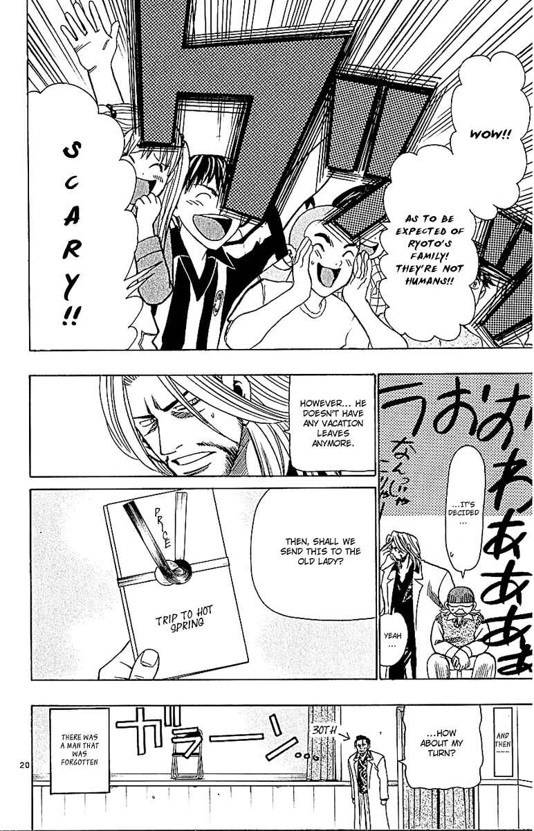 Page 20 Chapter 53 Wild Life