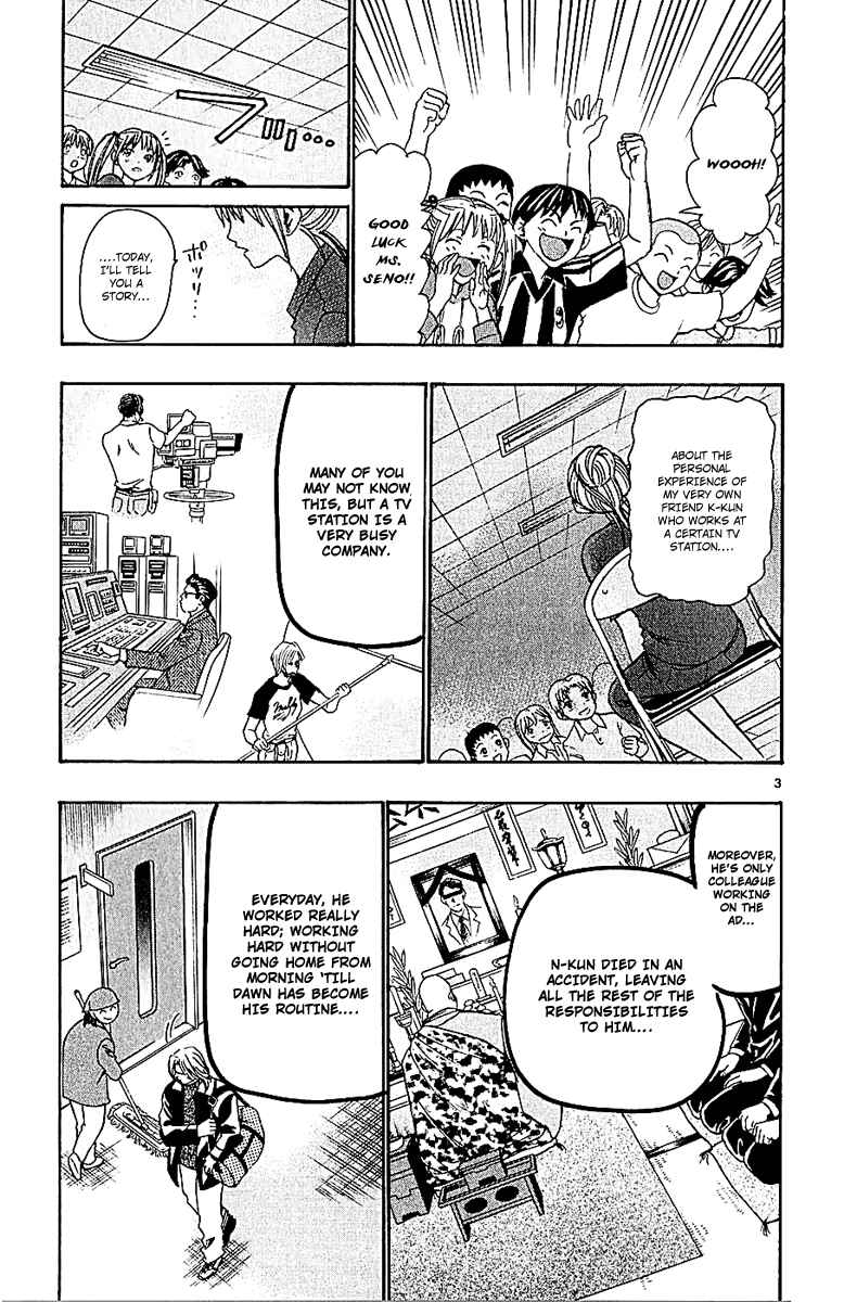 Page 3 Chapter 53 Wild Life