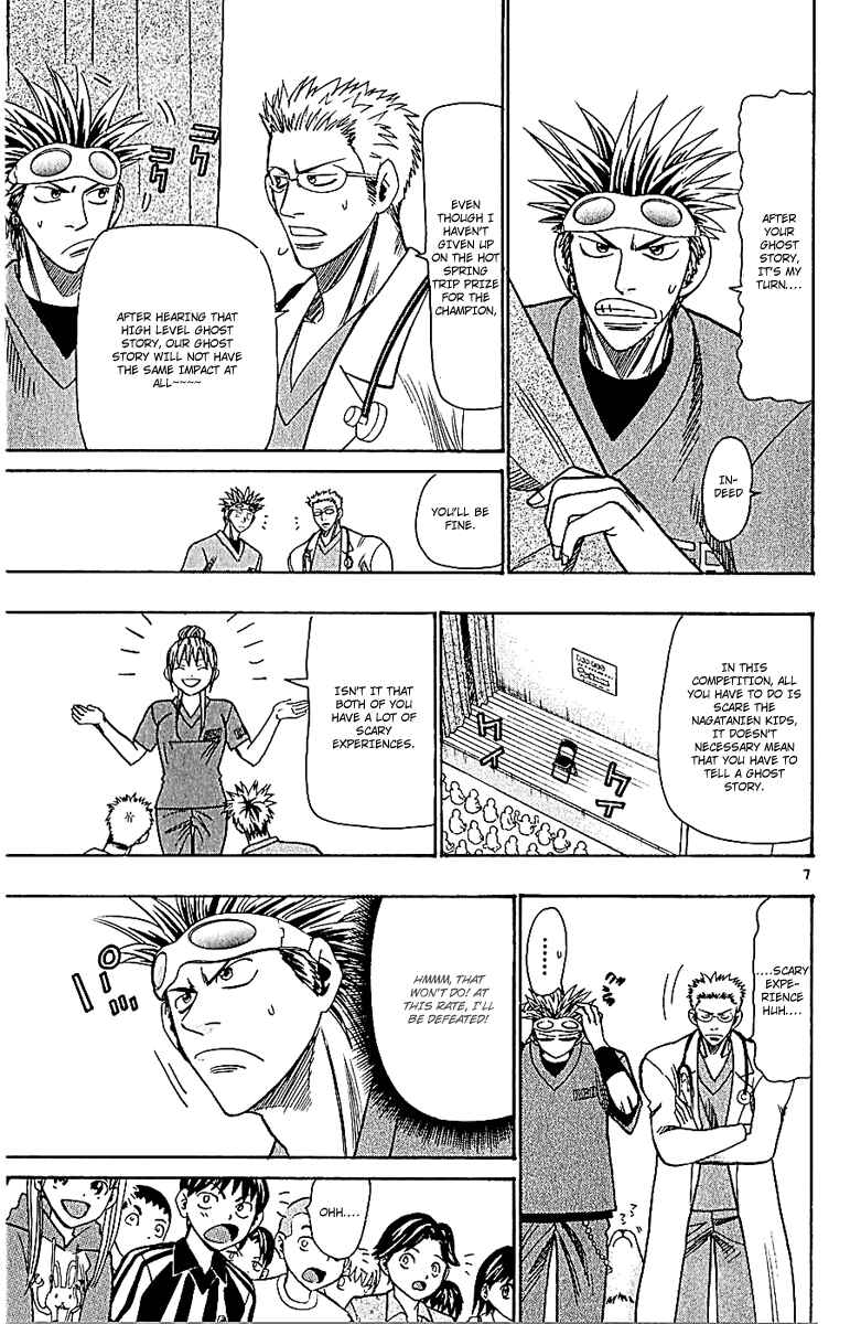 Page 7 Chapter 53 Wild Life