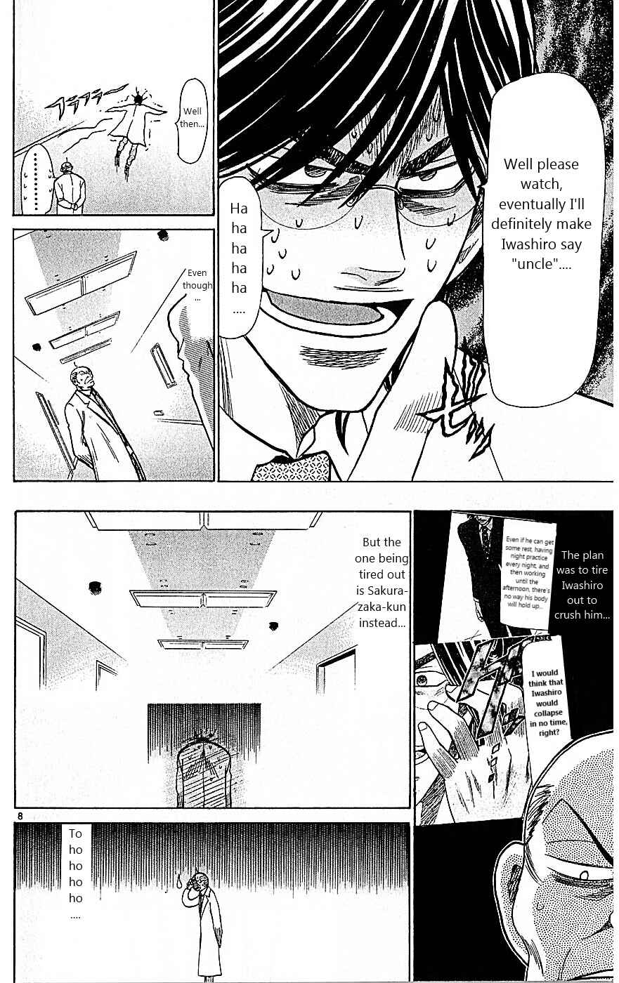 Page 14 Chapter 105 Wild Life