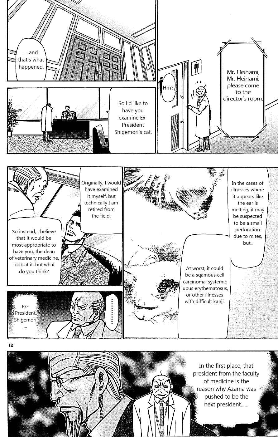 Page 18 Chapter 105 Wild Life