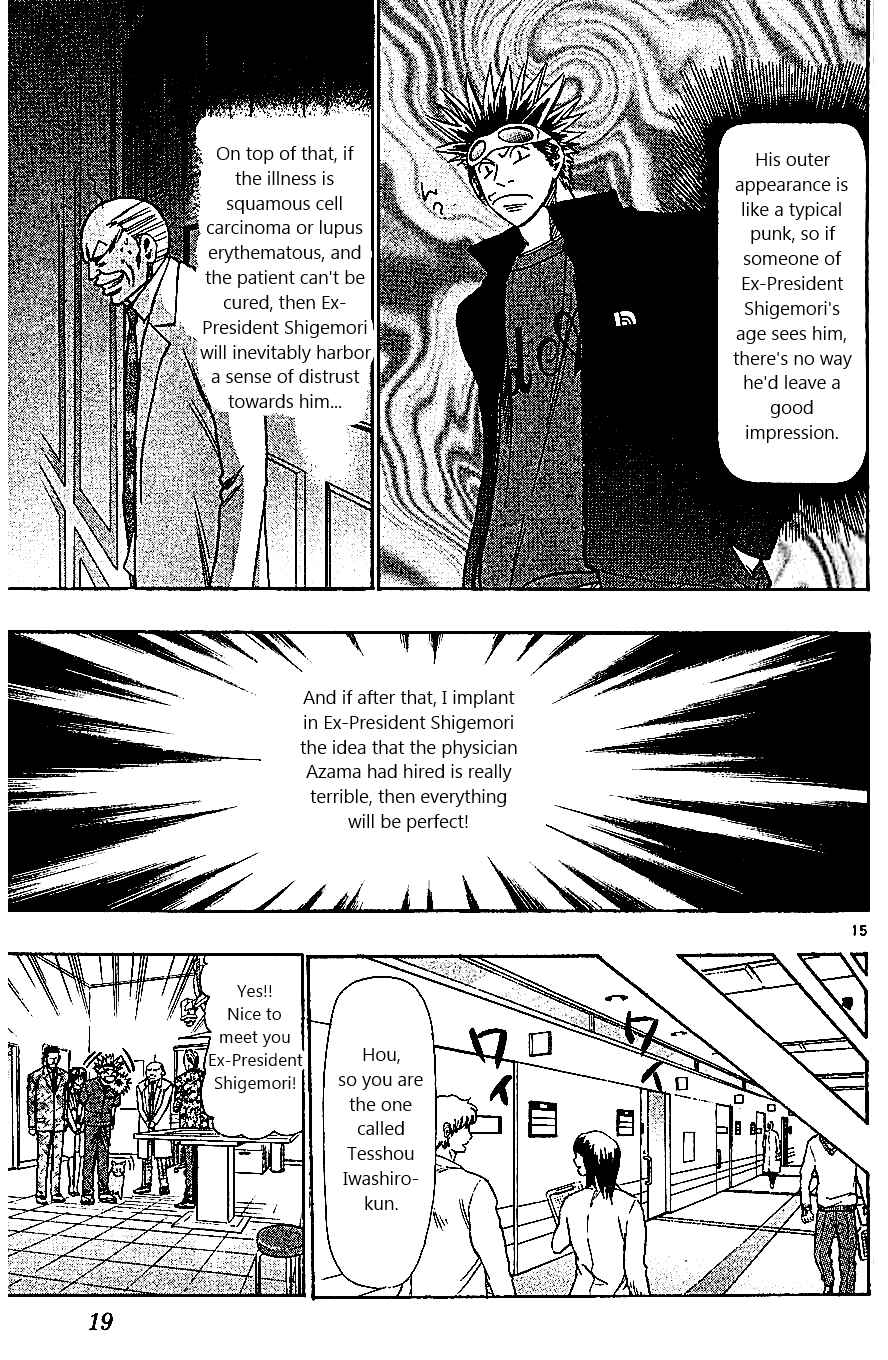 Page 21 Chapter 105 Wild Life