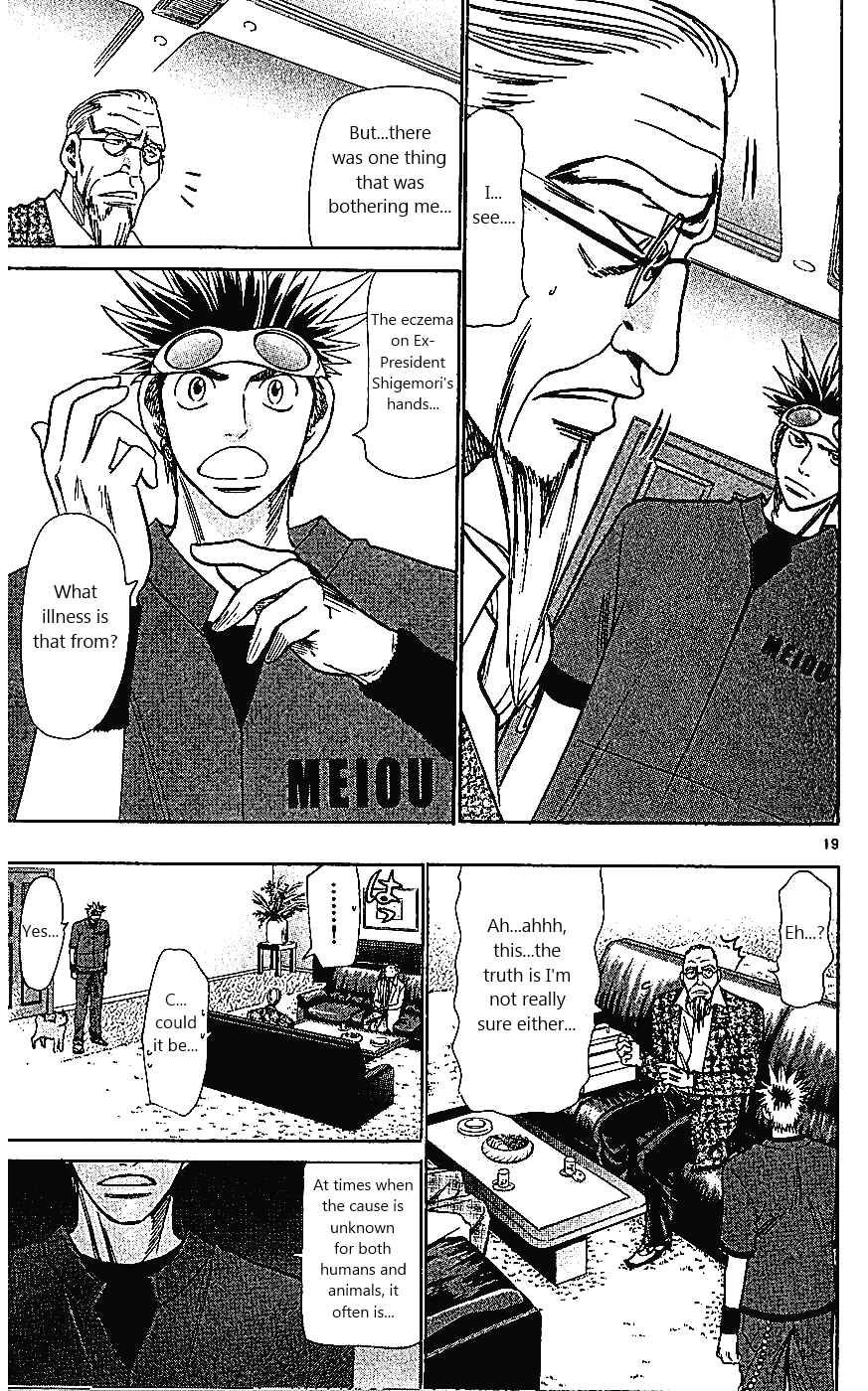 Page 25 Chapter 105 Wild Life