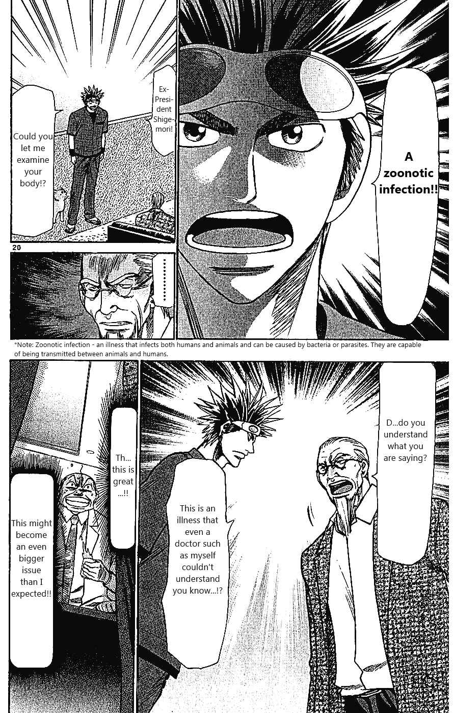 Page 26 Chapter 105 Wild Life