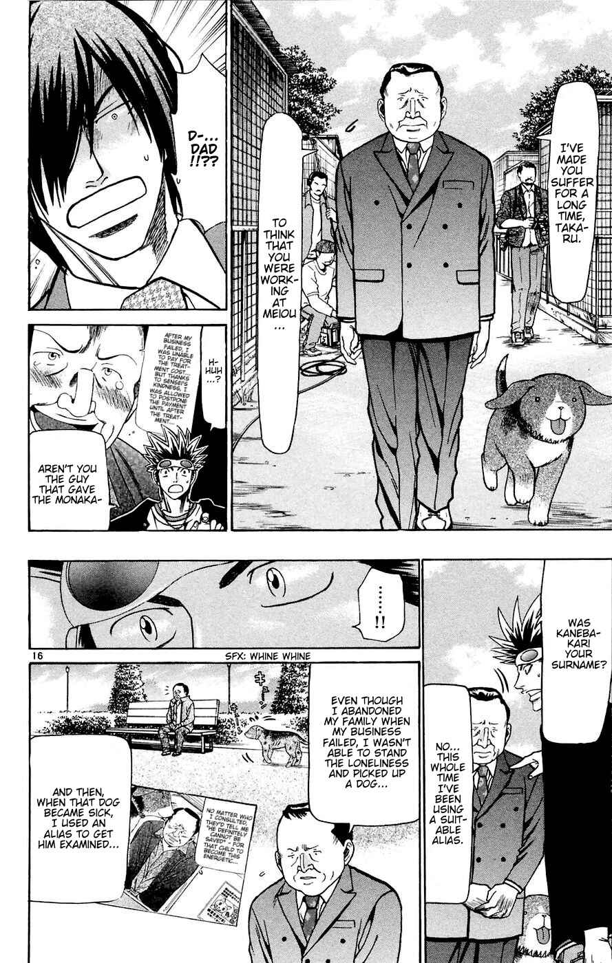 Page 16 Chapter 161 Wild Life