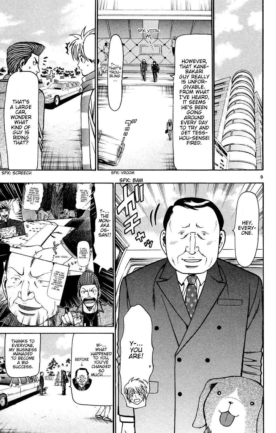 Page 9 Chapter 161 Wild Life