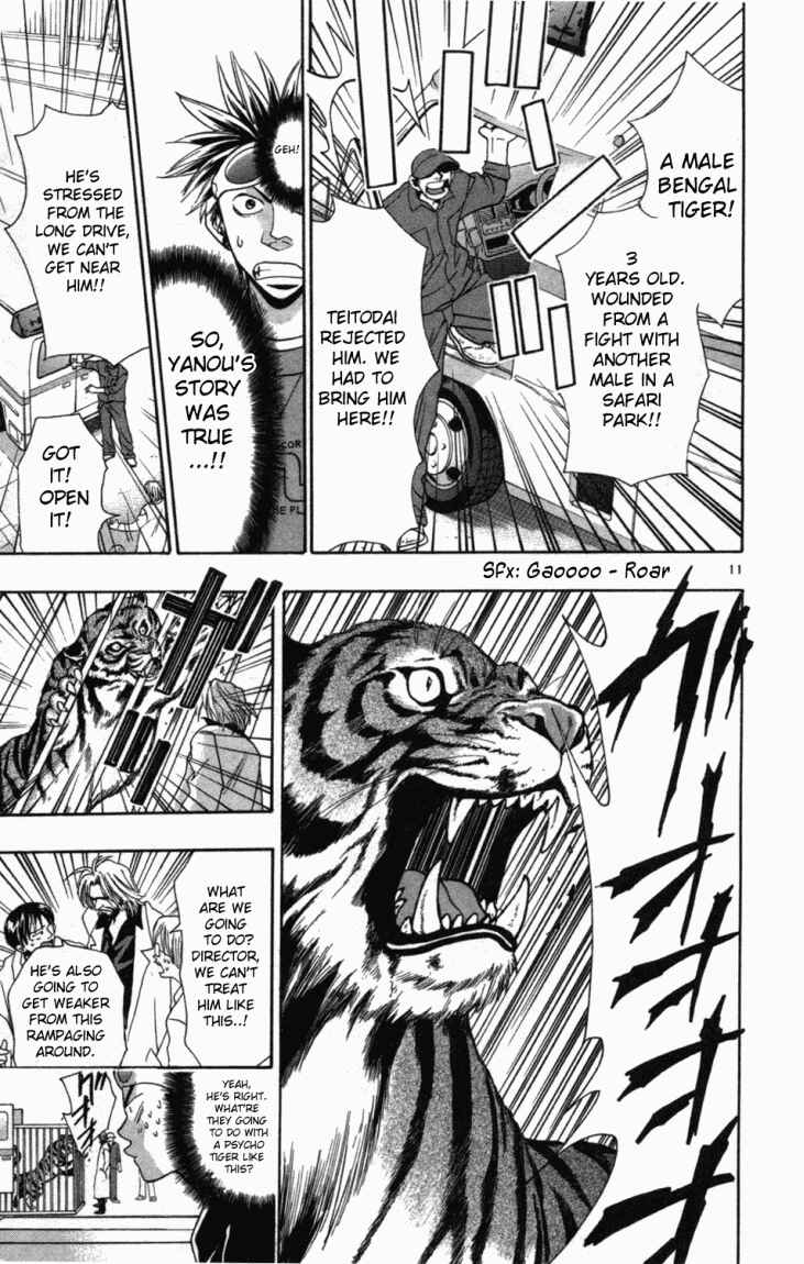Page 10 Chapter 2 Wild Life