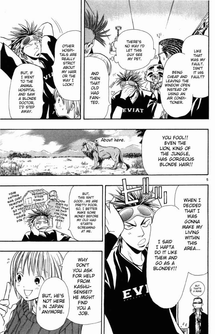 Page 5 Chapter 2 Wild Life