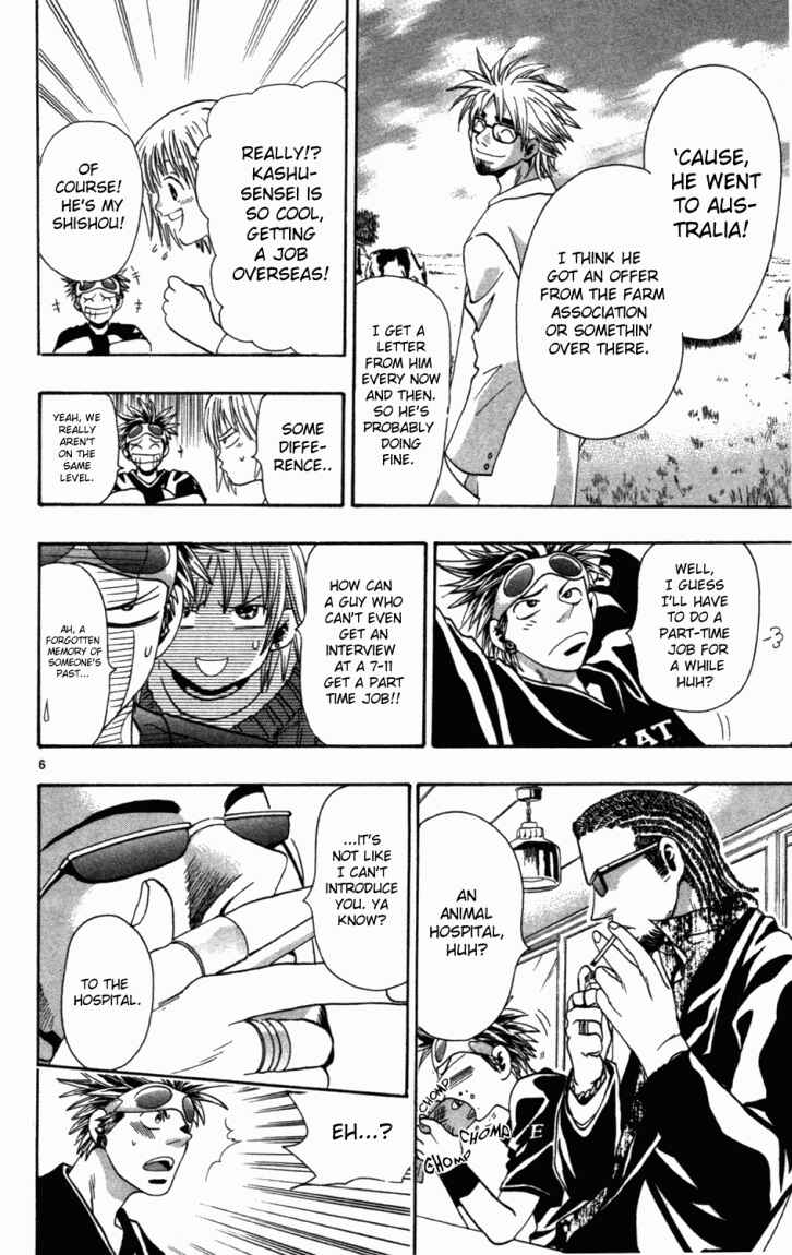 Page 6 Chapter 2 Wild Life