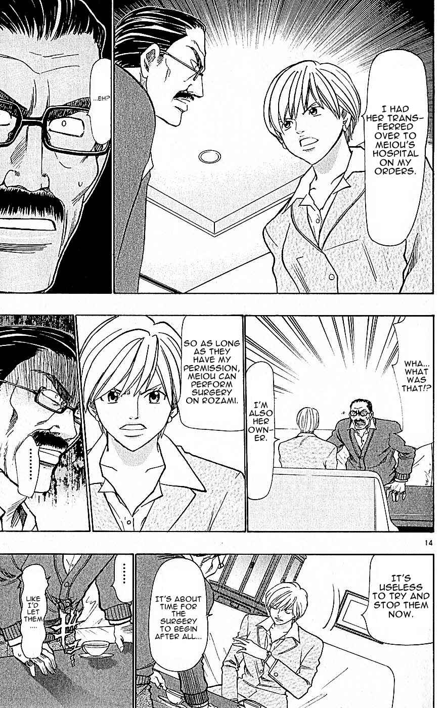 Page 15 Chapter 117 Wild Life