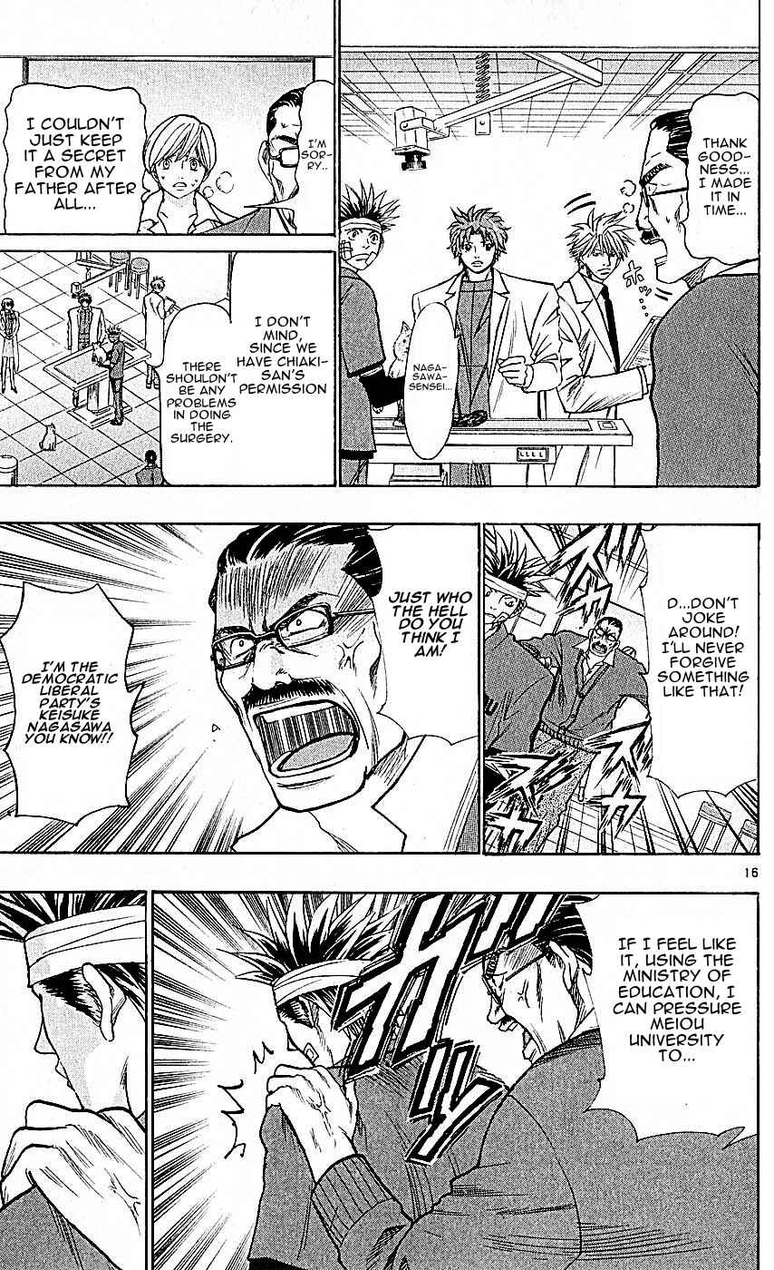 Page 17 Chapter 117 Wild Life