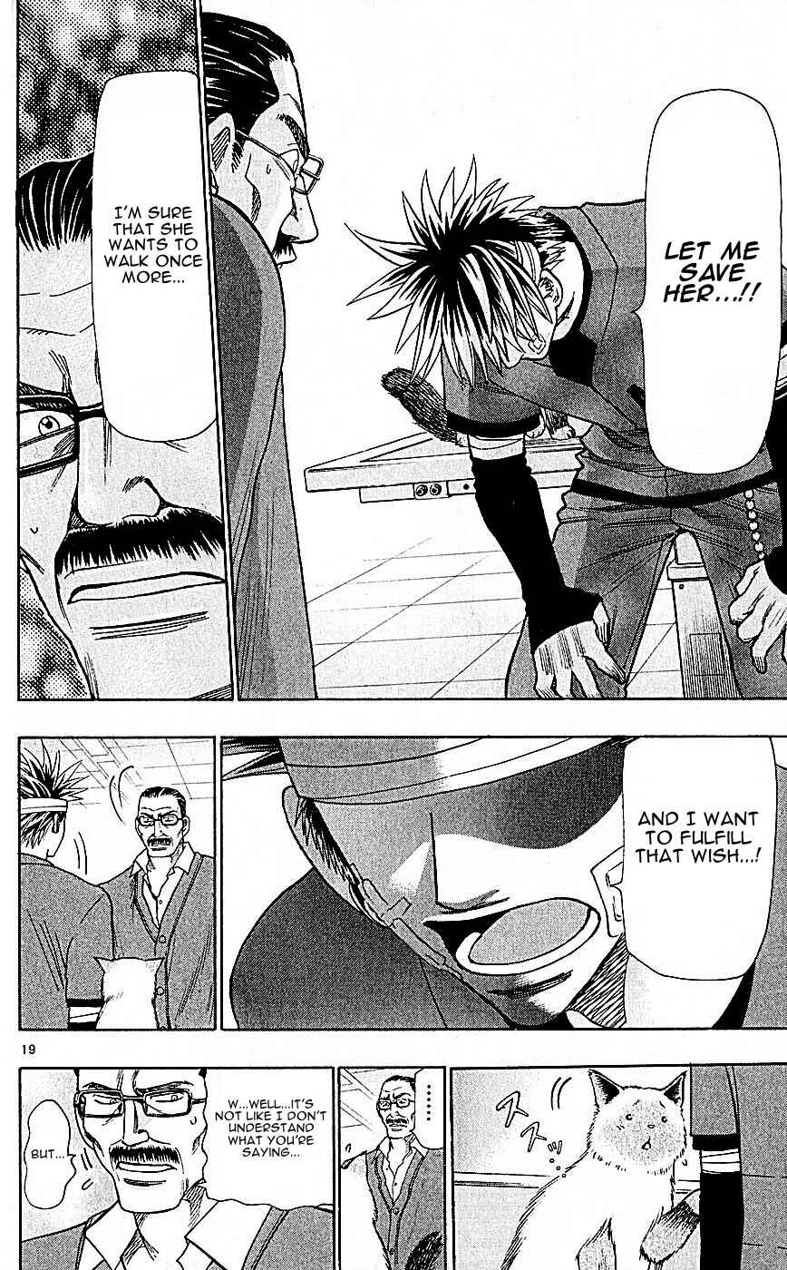 Page 20 Chapter 117 Wild Life