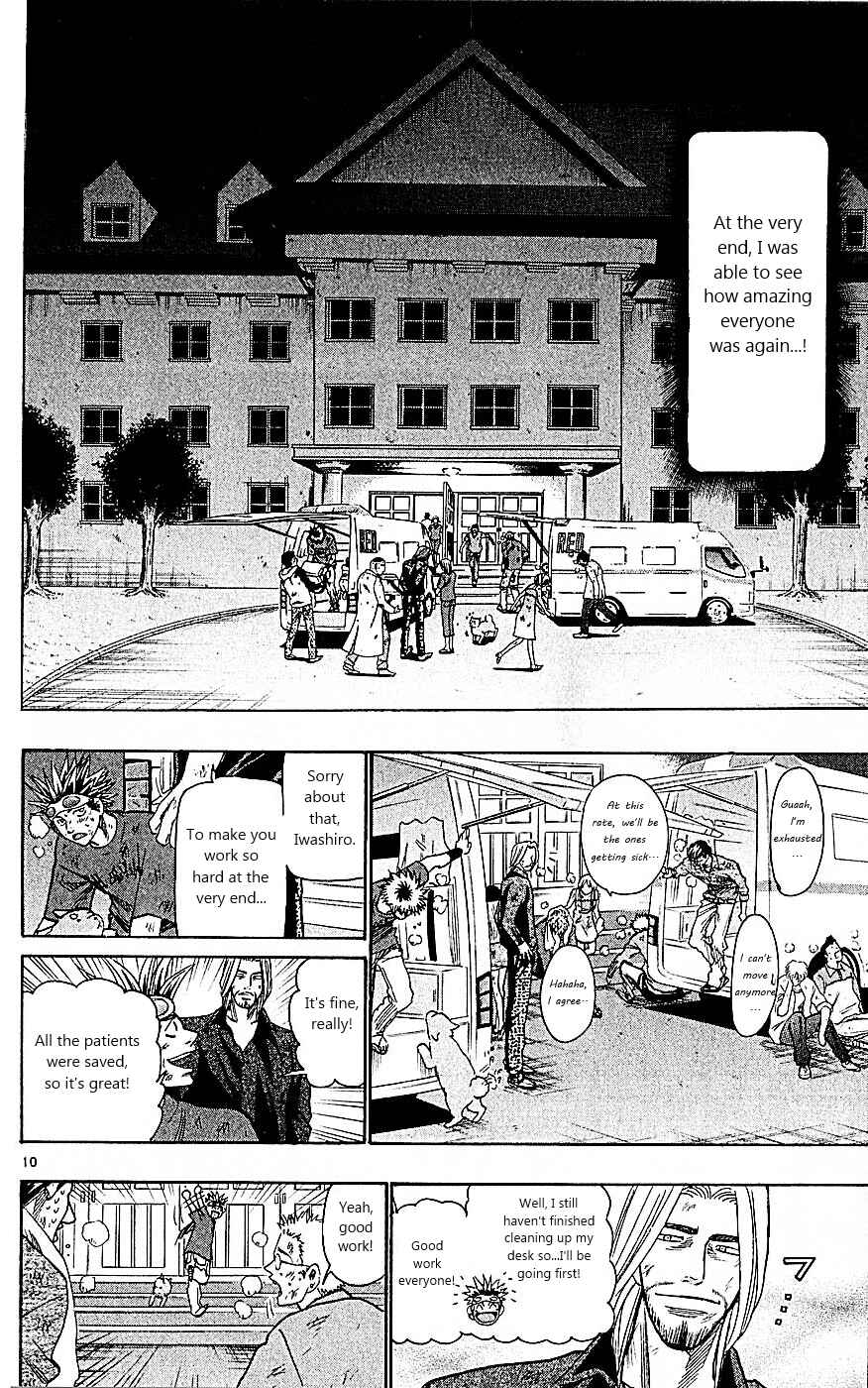 Page 10 Chapter 94 Wild Life