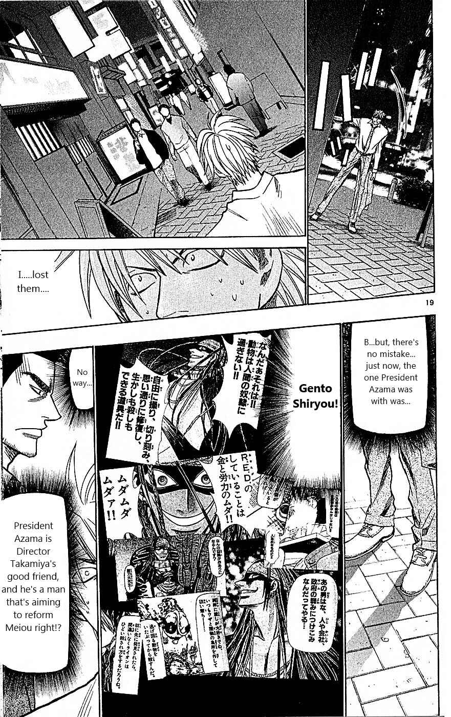 Page 18 Chapter 94 Wild Life