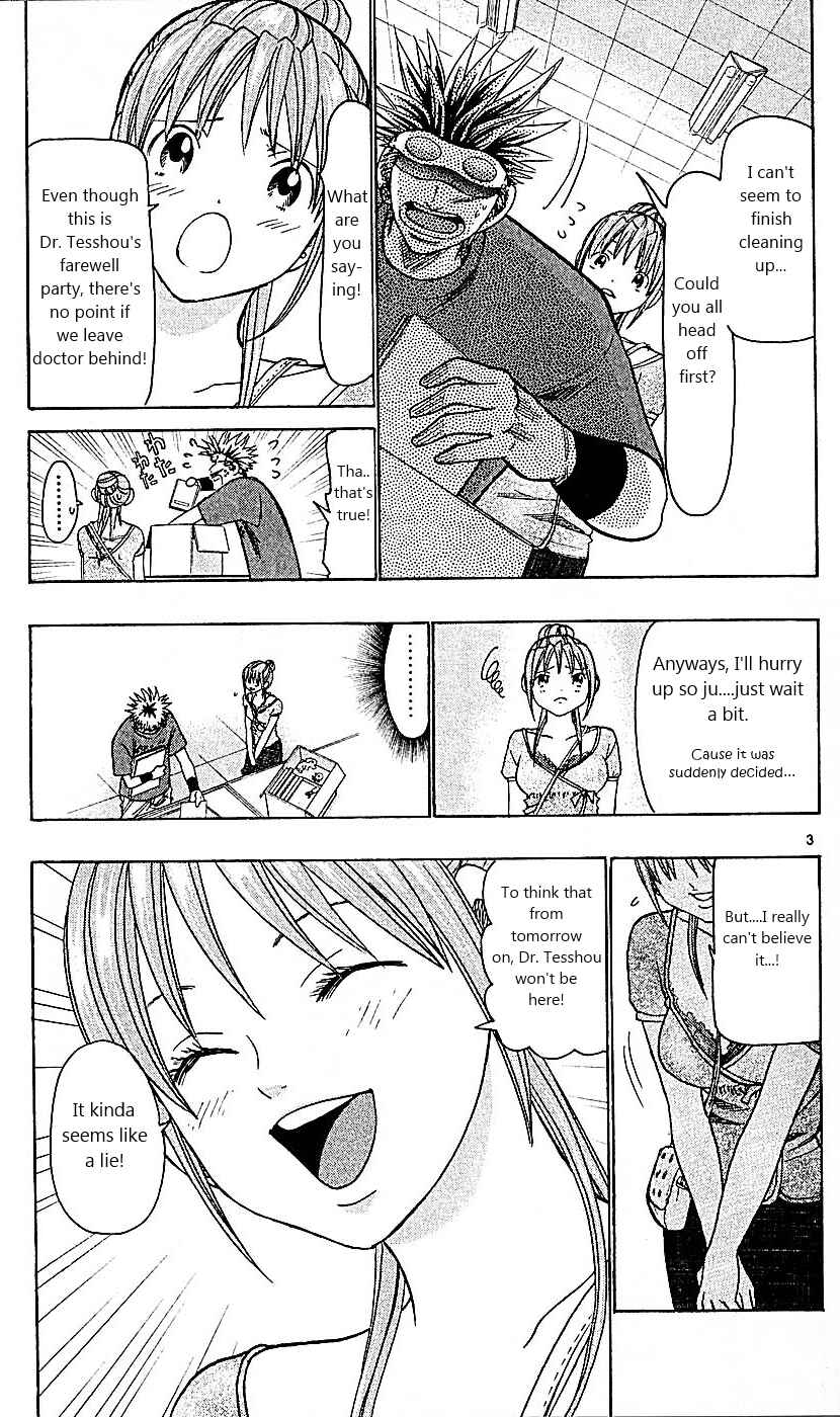 Page 3 Chapter 94 Wild Life