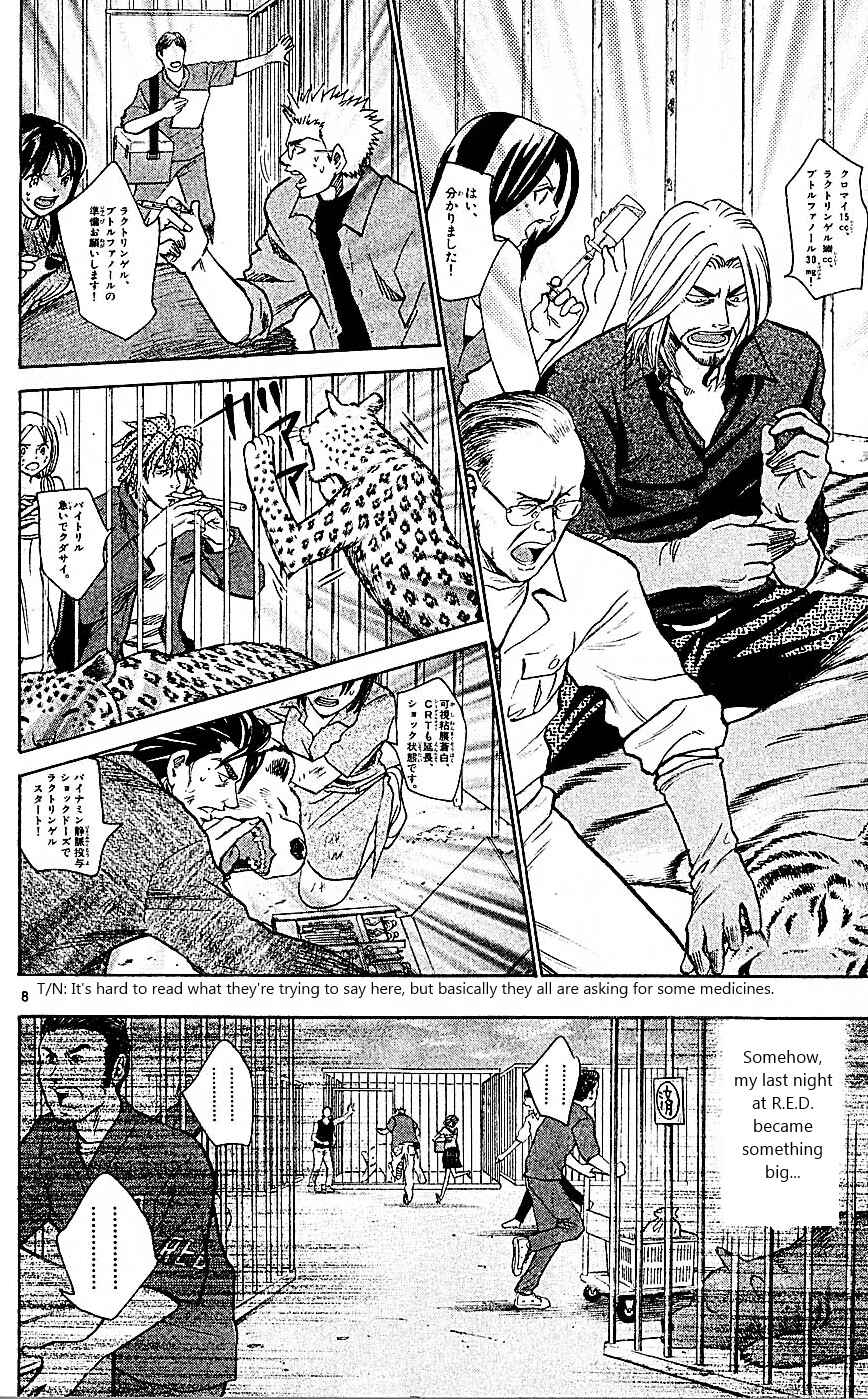 Page 8 Chapter 94 Wild Life