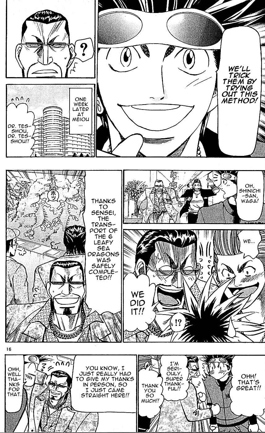Page 16 Chapter 136 Wild Life