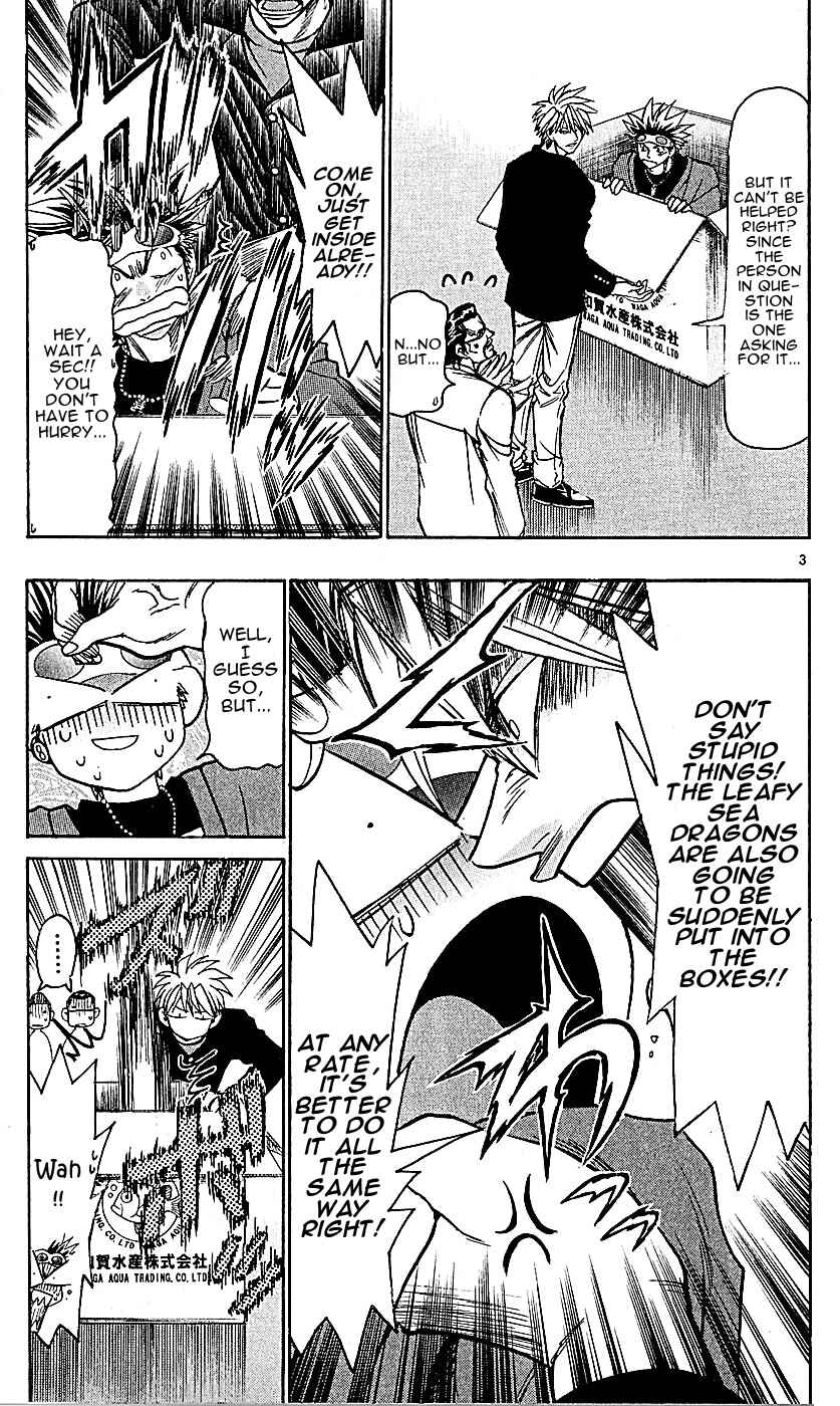 Page 3 Chapter 136 Wild Life