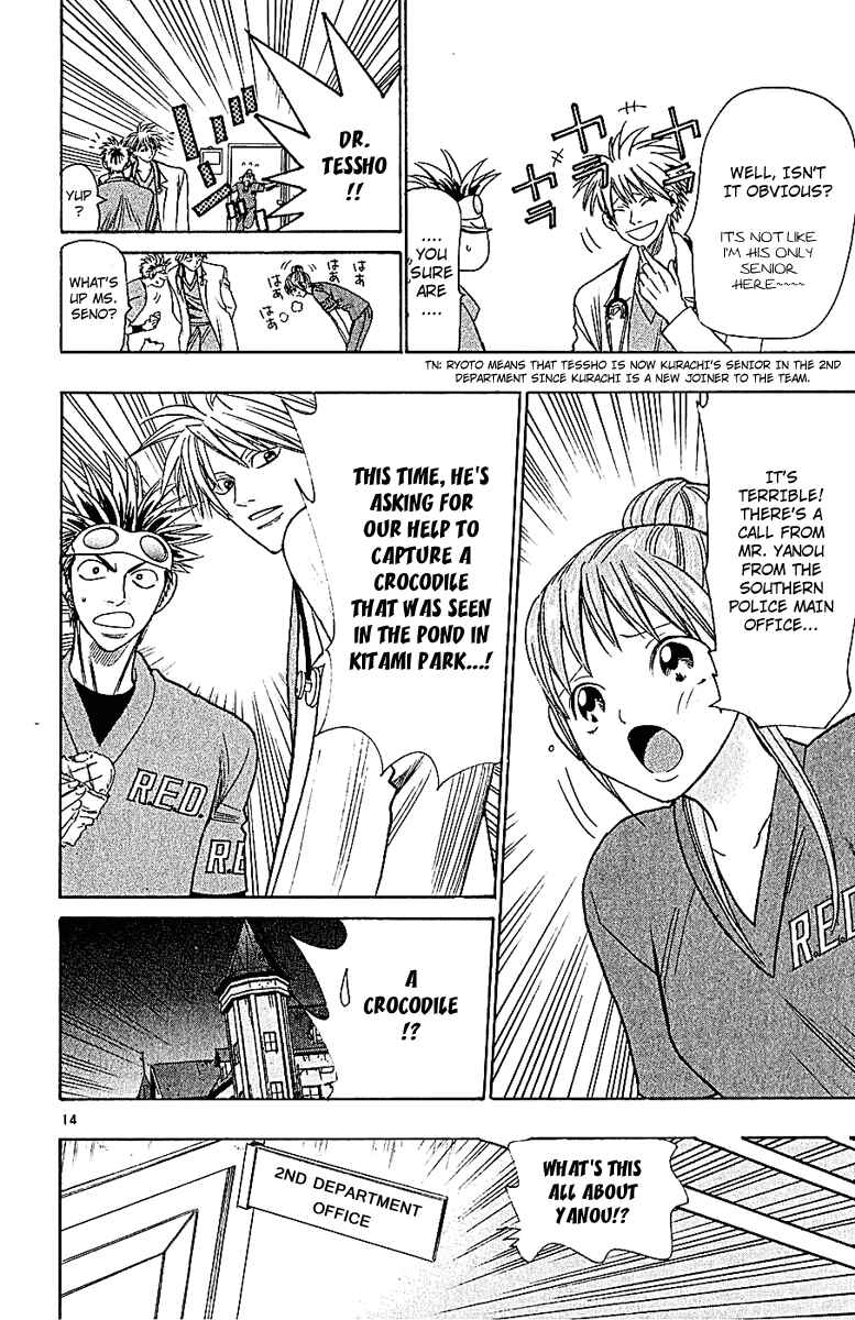 Page 14 Chapter 47 Wild Life