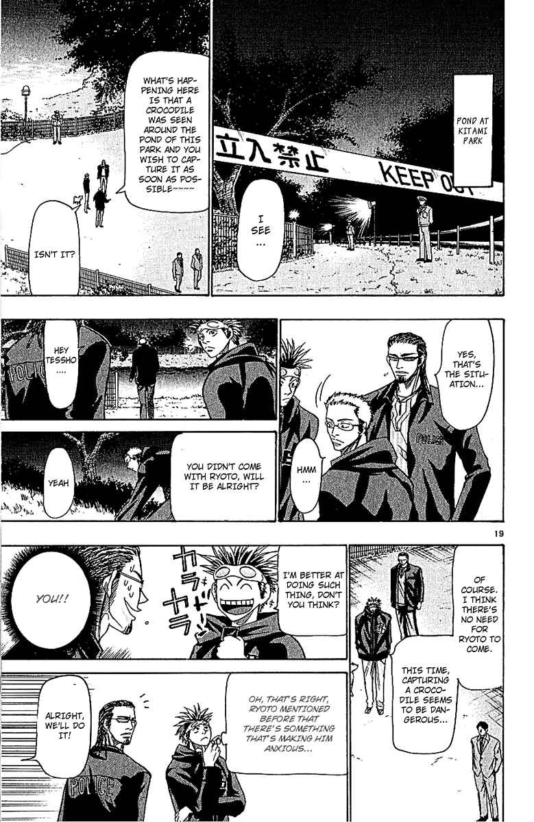 Page 19 Chapter 47 Wild Life