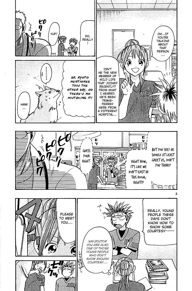 Page 3 Chapter 47 Wild Life