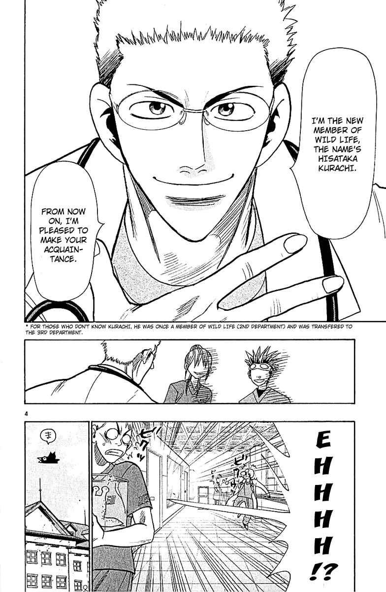 Page 4 Chapter 47 Wild Life
