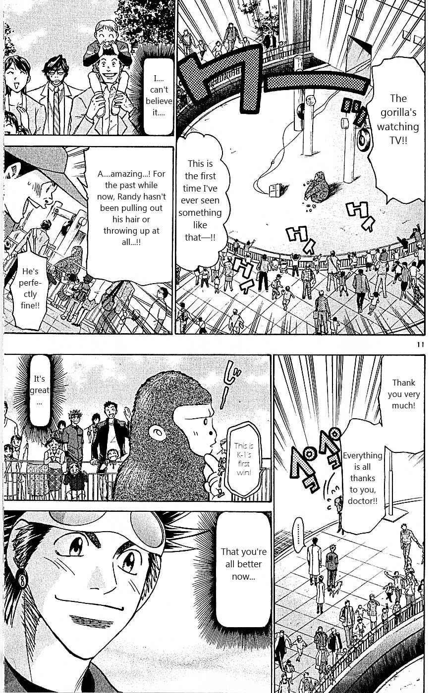 Page 11 Chapter 104 Wild Life