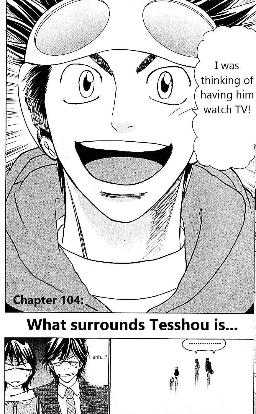 Page 4 Chapter 104 Wild Life