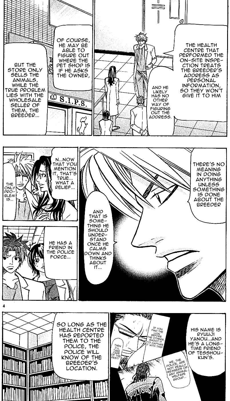 Page 4 Chapter 113 Wild Life