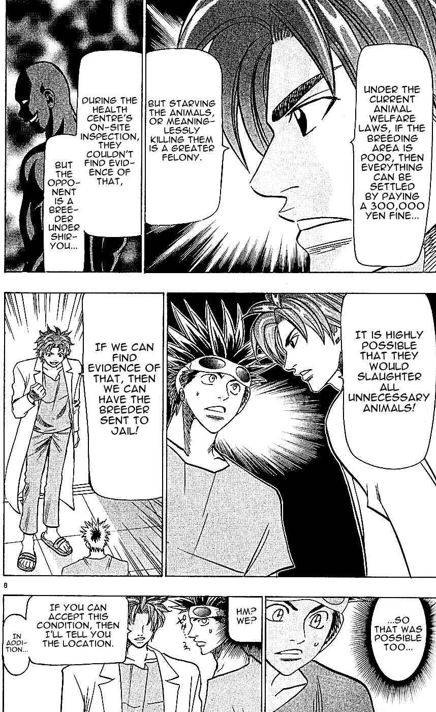 Page 8 Chapter 113 Wild Life