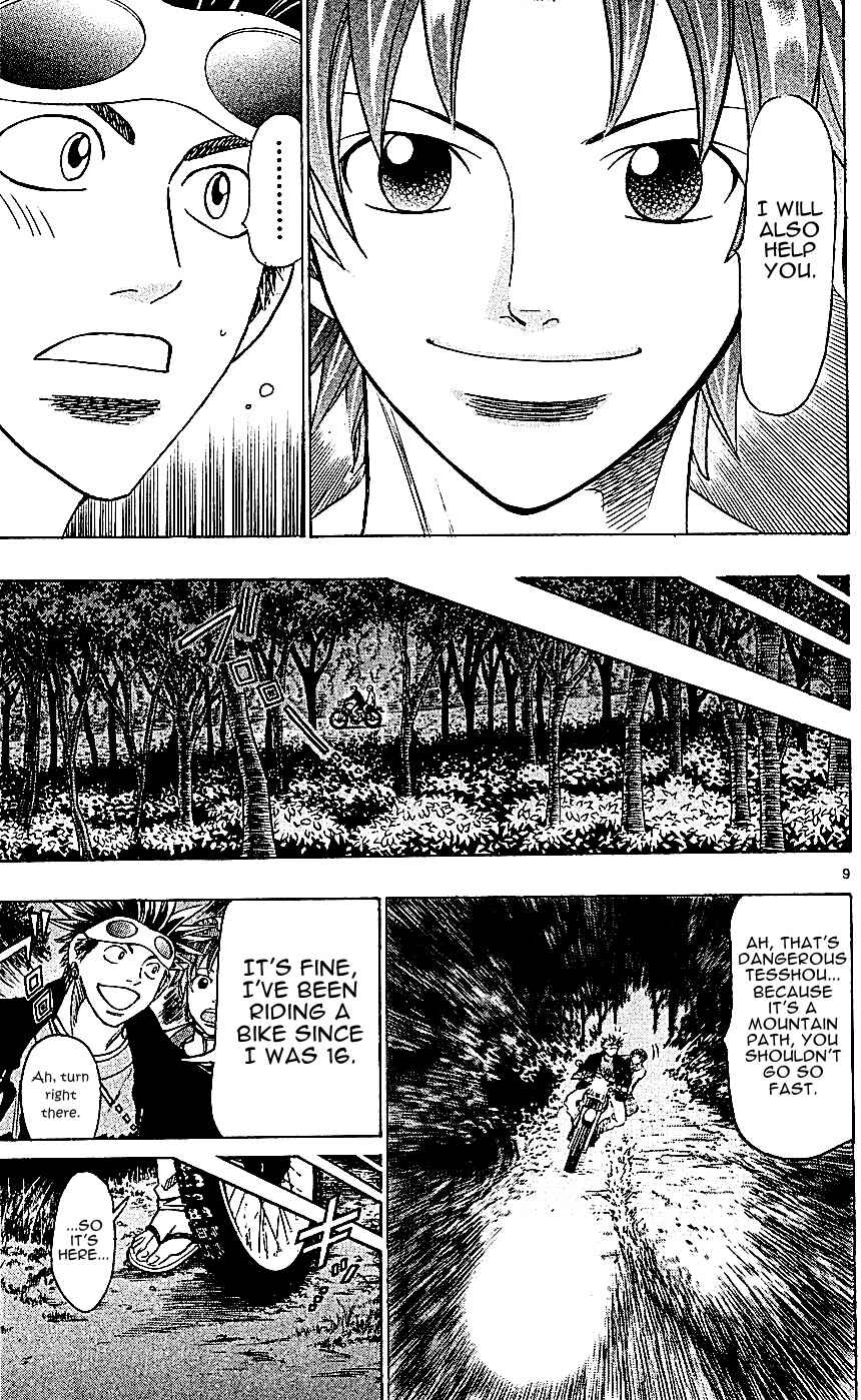 Page 9 Chapter 113 Wild Life