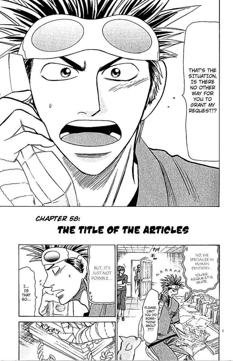 Page 1 Chapter 58 Wild Life