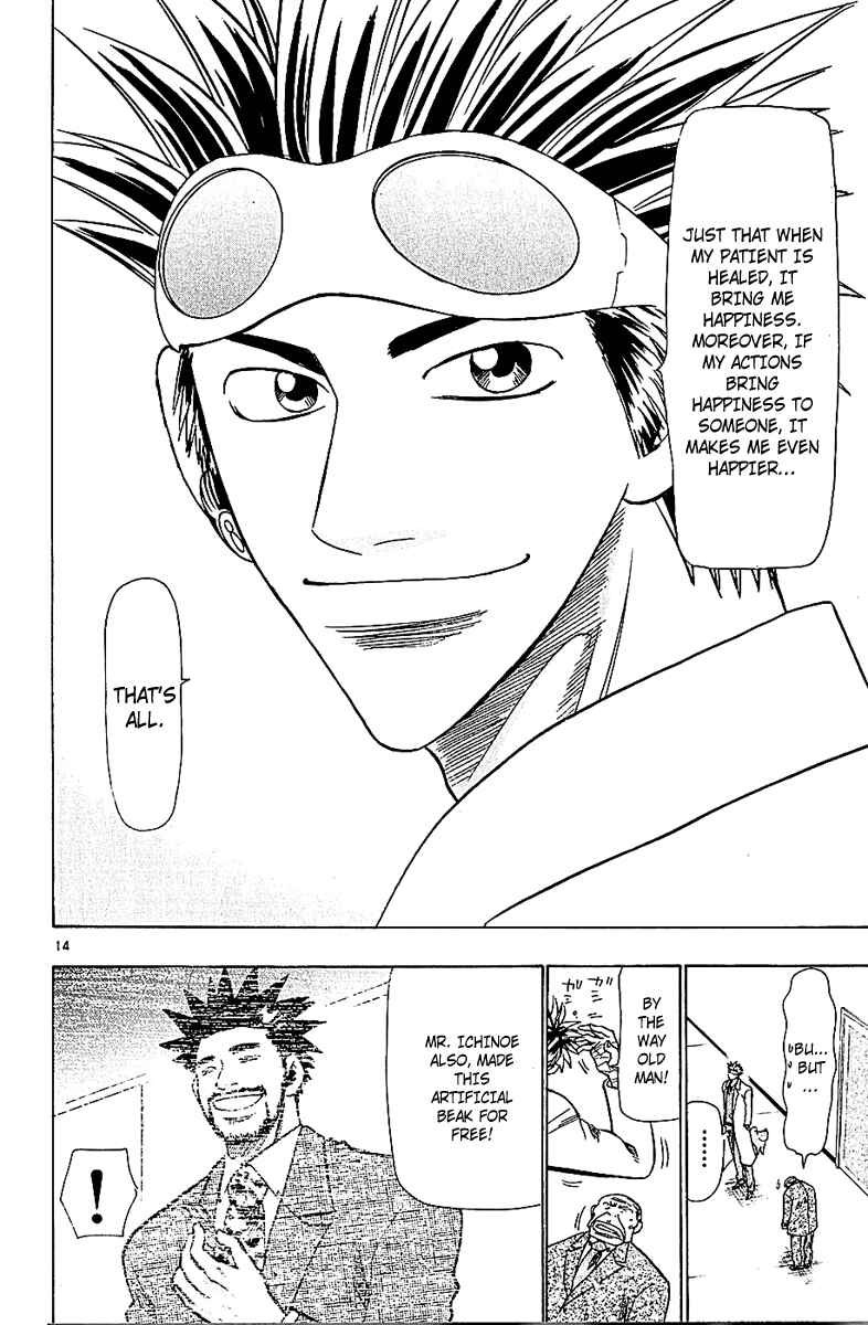 Page 14 Chapter 58 Wild Life