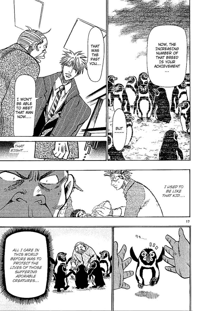 Page 17 Chapter 58 Wild Life