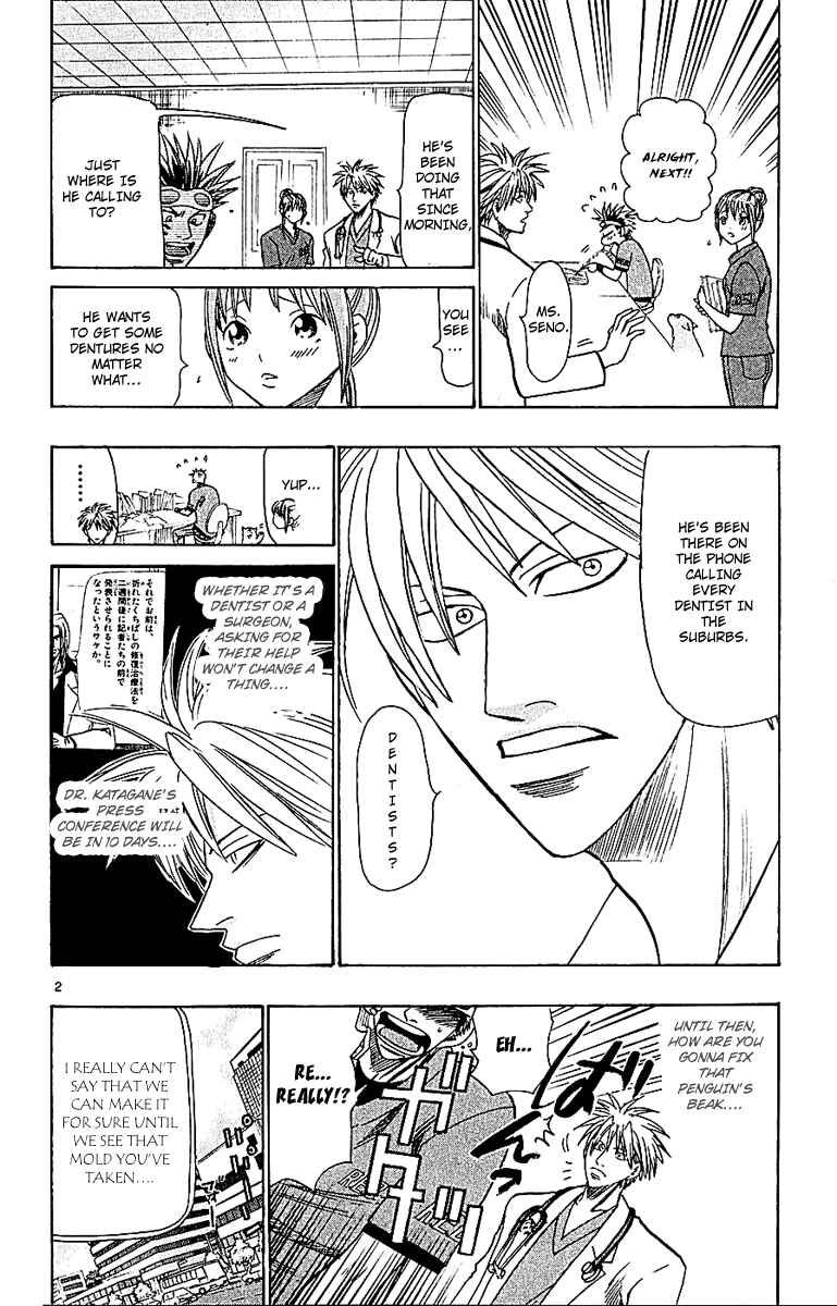 Page 2 Chapter 58 Wild Life